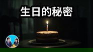 Episode 322