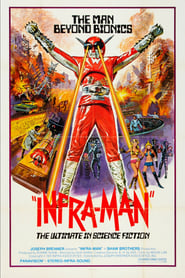 Super Inframan постер