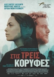 Three Peaks – Στις Τρεις Κορυφές