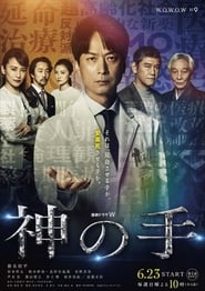 Hand of God Episode Rating Graph poster