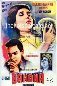 Poster Bahana 1965
