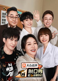 Season 3