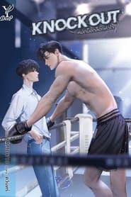 Knock Out постер
