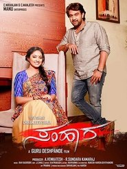Poster Samhaara 2018