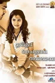 Etho Seithai Ennai HD Online kostenlos online anschauen