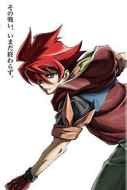 Battle Spirits: Saga Brave постер