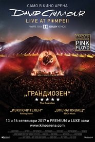 Дейвид Гилмор: На живо от Помпей 2017 Безплатен неограничен достъп