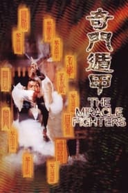 The Miracle Fighters постер