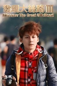 Season 3