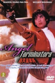 Angel Terminators постер