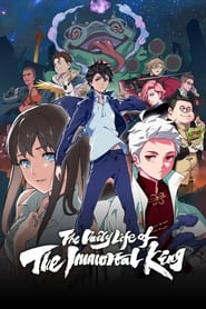 Download The Daily Life of the Immortal King (Season 1-4) [S04E11 Added] Multi Audio {Hindi-English-Chinese} WeB-DL 480p [65MB] || 720p [120MB] || 1080p [230MB]