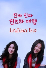 JinZuha Trip (2025)