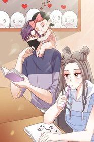 快把舅舅带走 (2020)