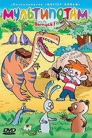 MongoDB.Entities.FuzzyString