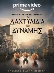 The Lord of the Rings: The Rings of Power (2022-) The Lord of the Rings: The Rings of Power (2022-)