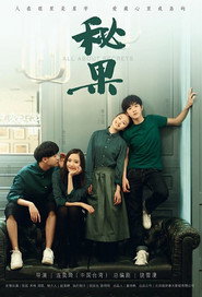 All About Secrets poster