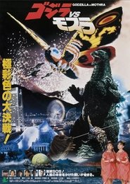 watch Godzilla contro Mothra now