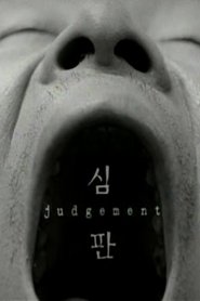 Judgement постер