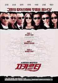 Jakarta movie