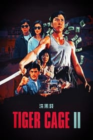 Tiger Cage II постер