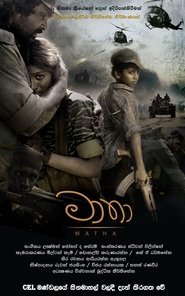 Poster Matha 2012