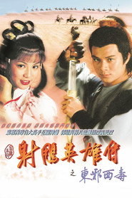 The Legend of the Condor Heroes poster