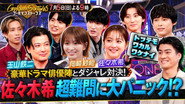 Episode 60