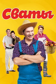 Poster The In-Laws - Season 5 Episode 4 : Episode 4 2021