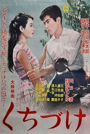 Kisses (1957)