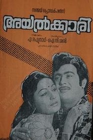 Poster Ayalkari 1976