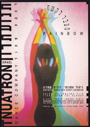 TNUATRON DANCE COMPANY