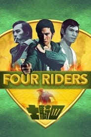 Four Riders (1972)