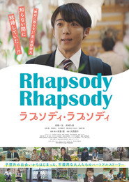 Poster Rhapsody, Rhapsody 2026