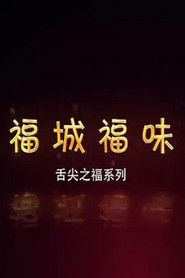 MongoDB.Entities.FuzzyString