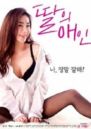 Poster My Daughter's Lover 2018