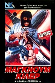 Napoli si ribella (1977) online ελληνικοί υπότιτλοι