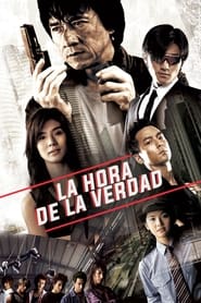 New Police Story (2004)