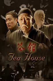 Tea House постер