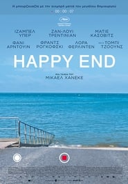 Happy End (2017)