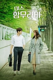 Ms. Hammurabi (2018)