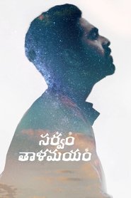 Sarvam Thaala Mayam (Telugu)