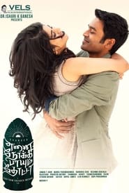 Poster Enai Noki Paayum Thota