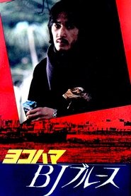 Yokohama BJ Blues