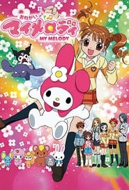 Onegai My Melody s01 e01