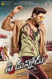 Speedunnodu (2016) Tamil Movie Download & Watch Online WEB-DL 480p, 720p & 1080p