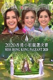 Season 48