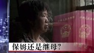 Episode 131