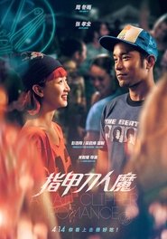 Poster A Nail Clipper Romance 2017