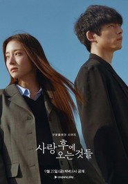 What Comes After Love Season 1 7