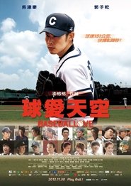 Poster for Baseballove